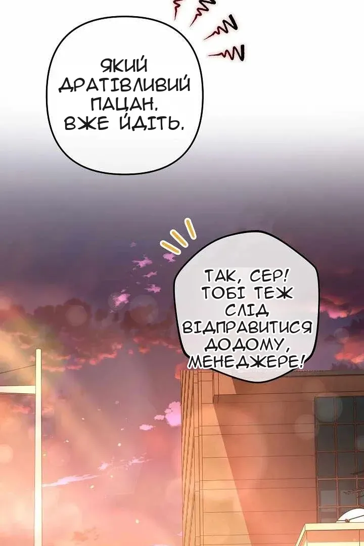 Сторінка 98