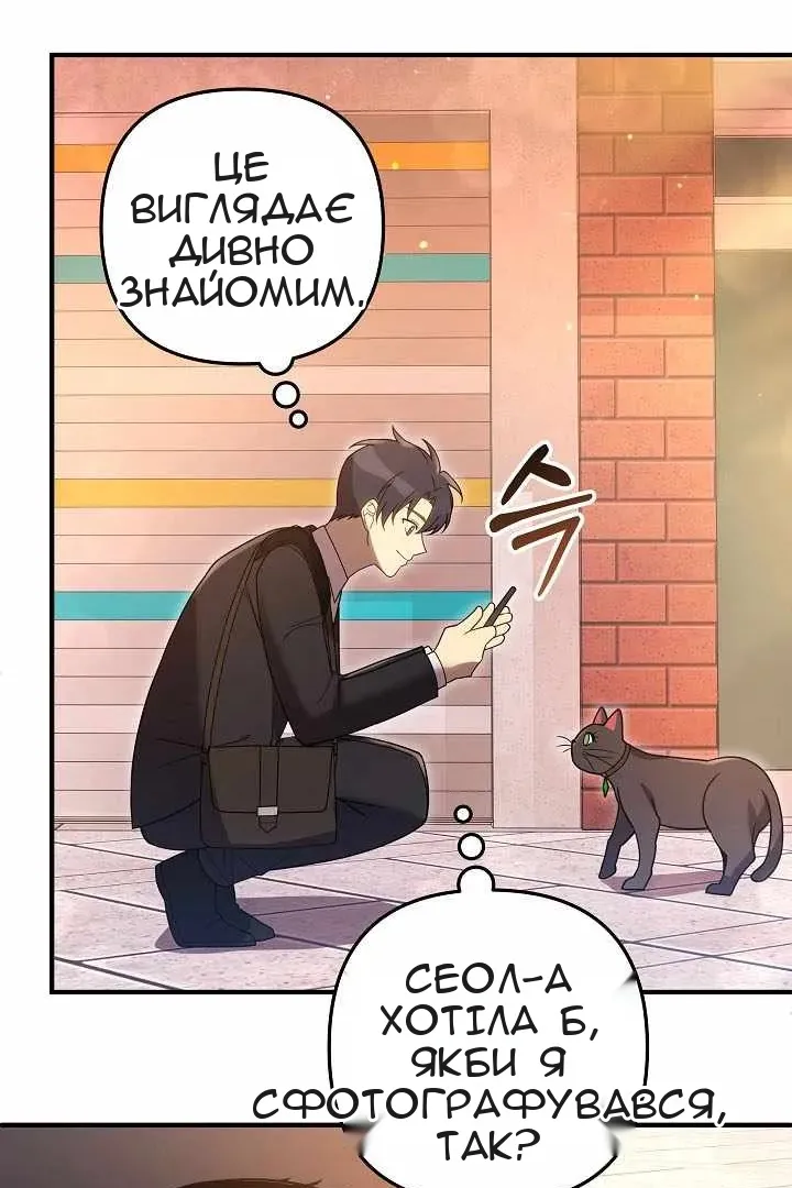 Сторінка 107