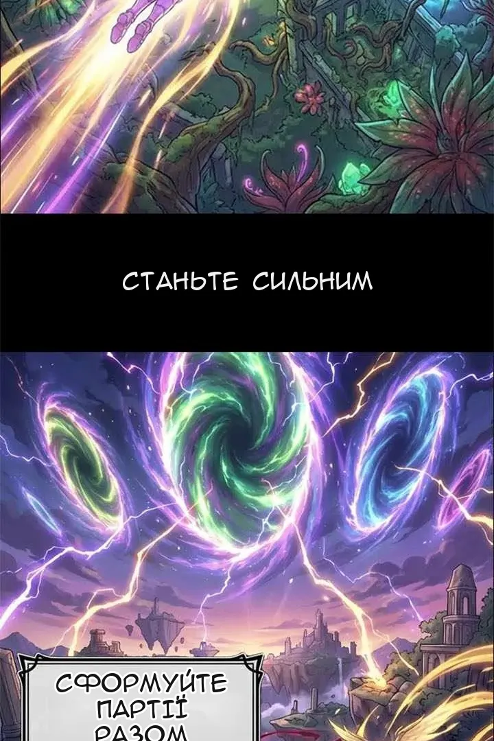Сторінка 5