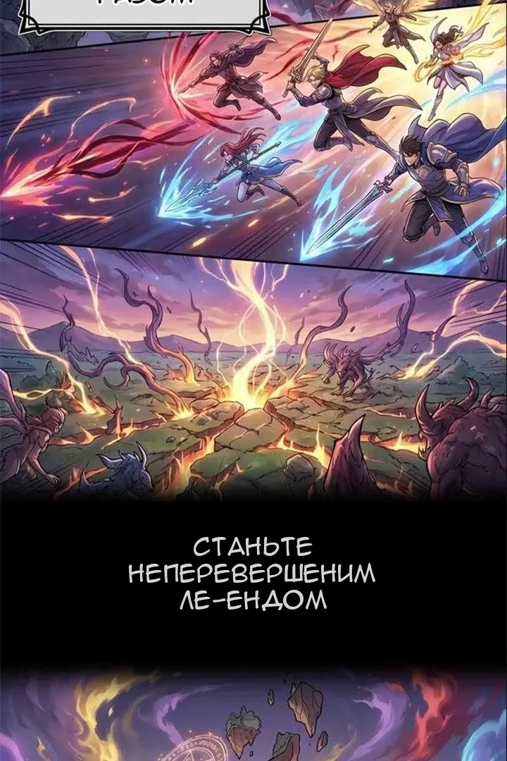 Сторінка 6