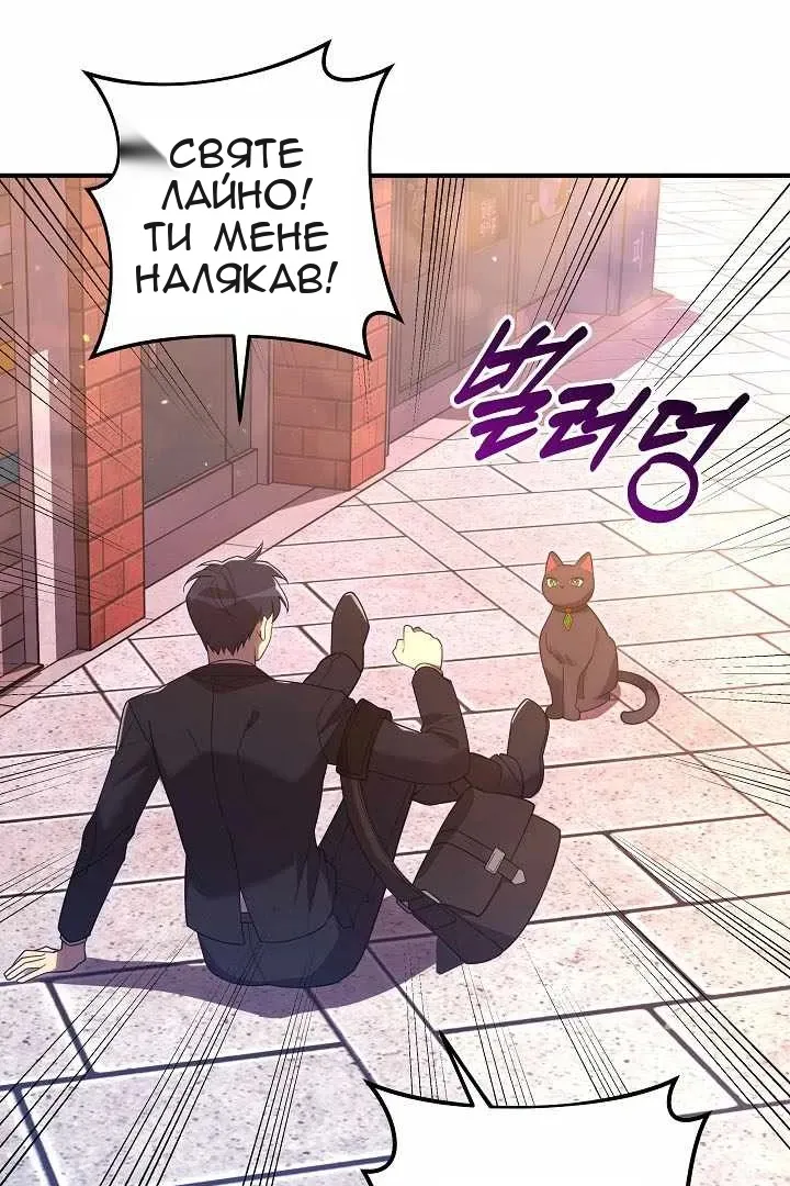 Сторінка 14
