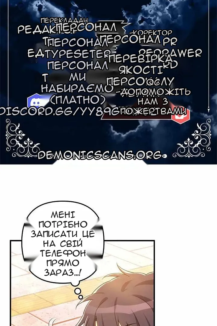Сторінка 16