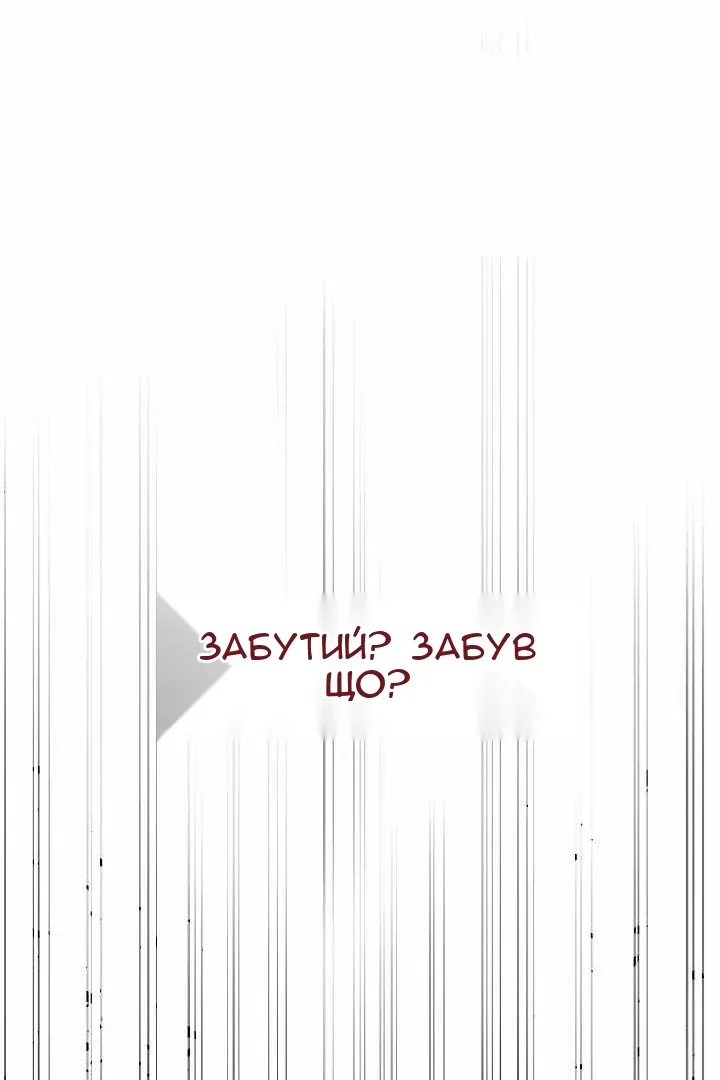 Сторінка 21