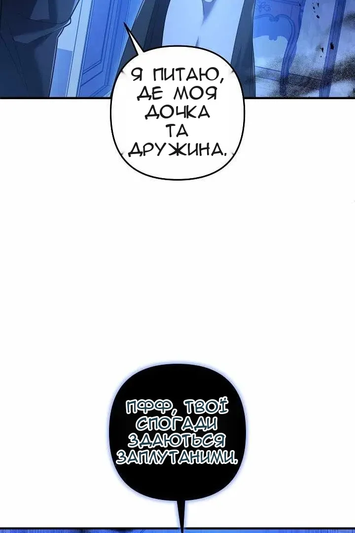 Сторінка 43