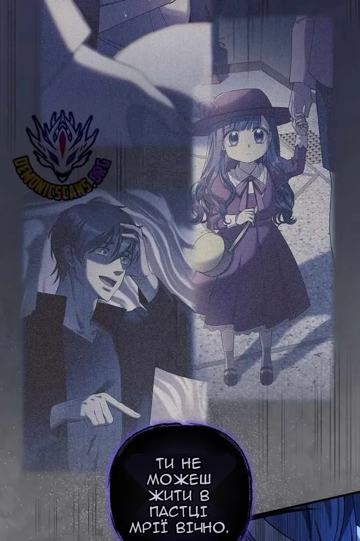 Сторінка 47