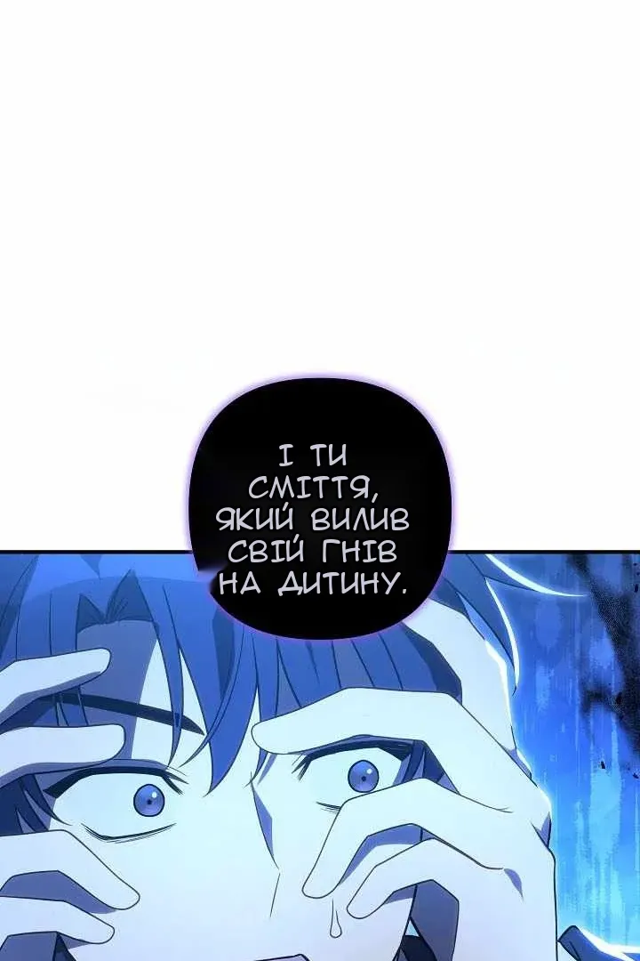 Сторінка 53