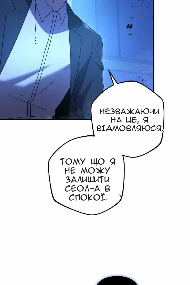 Сторінка 78