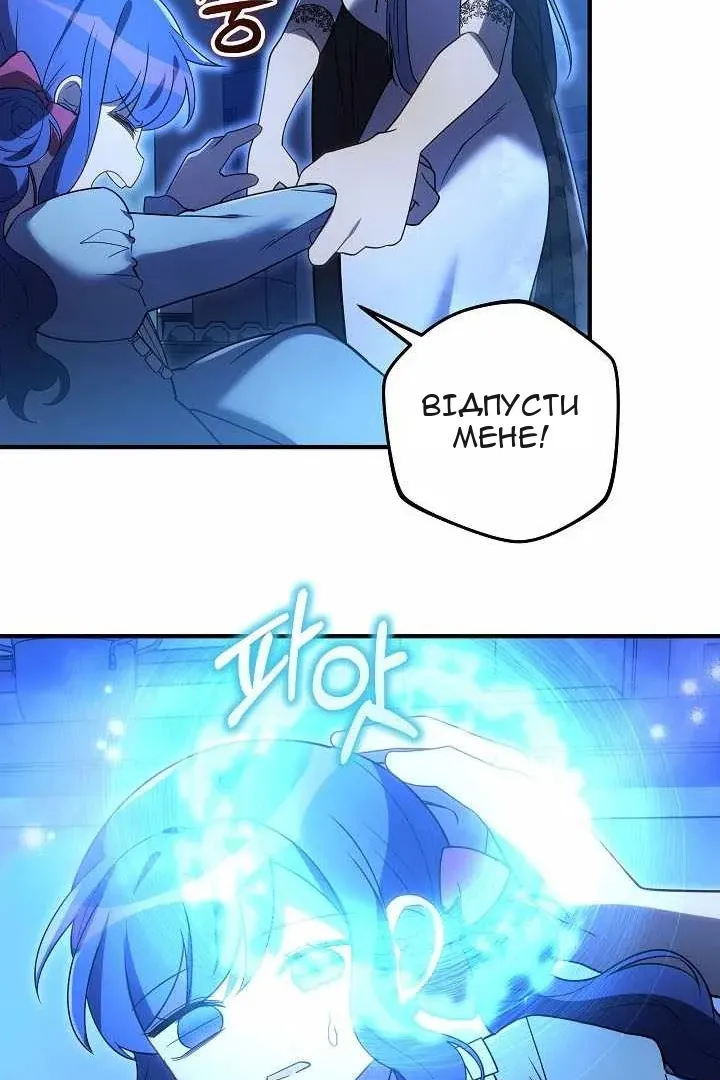 Сторінка 90