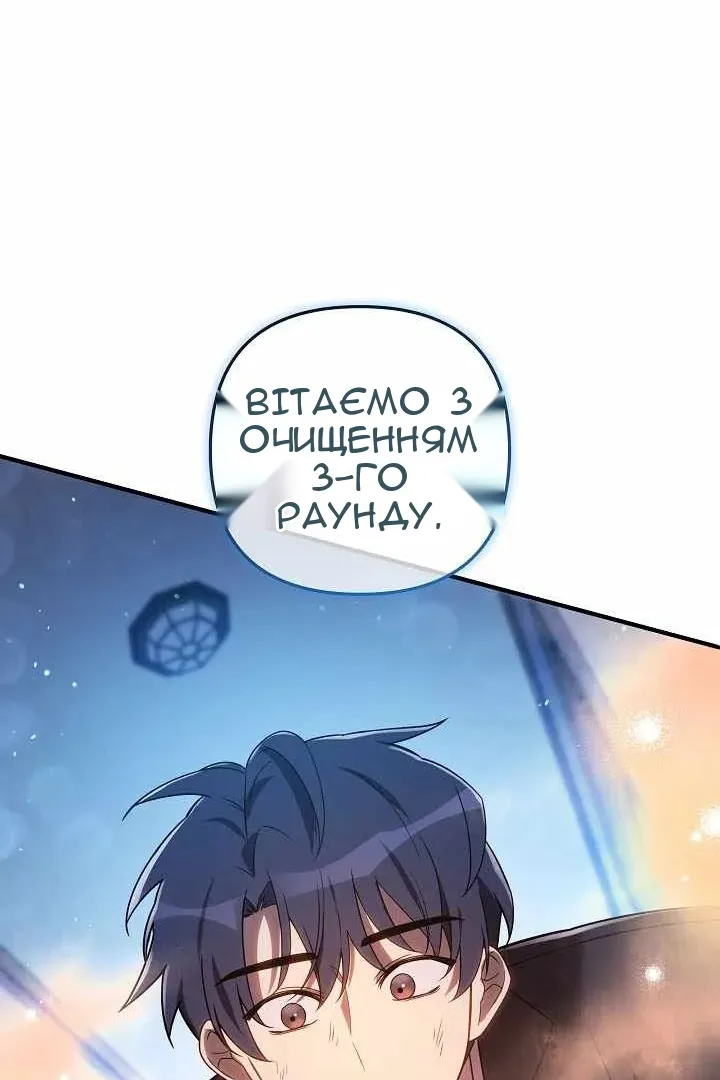 Сторінка 108