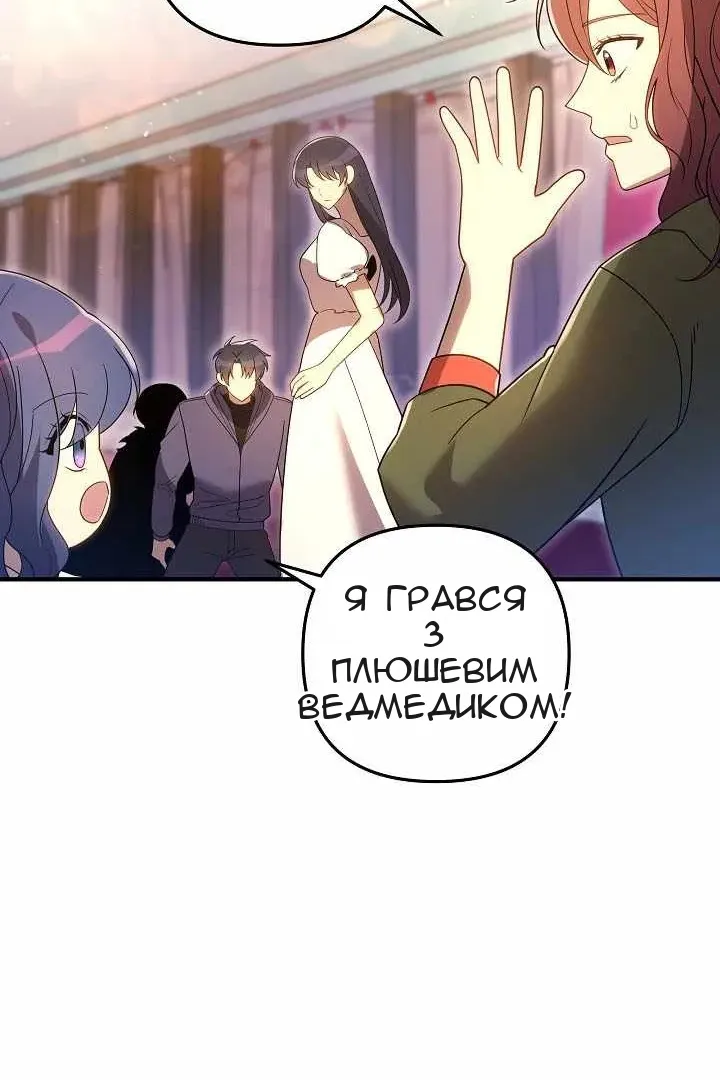 Сторінка 116