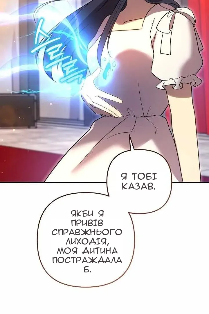 Сторінка 119