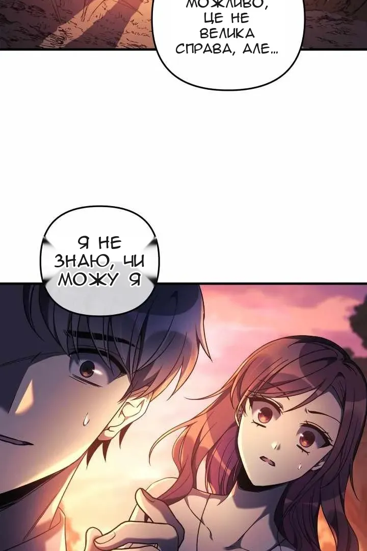Сторінка 9