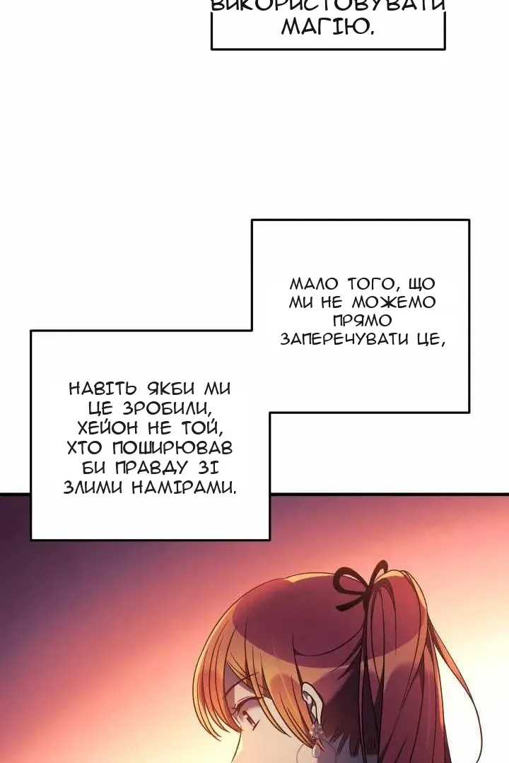 Сторінка 15