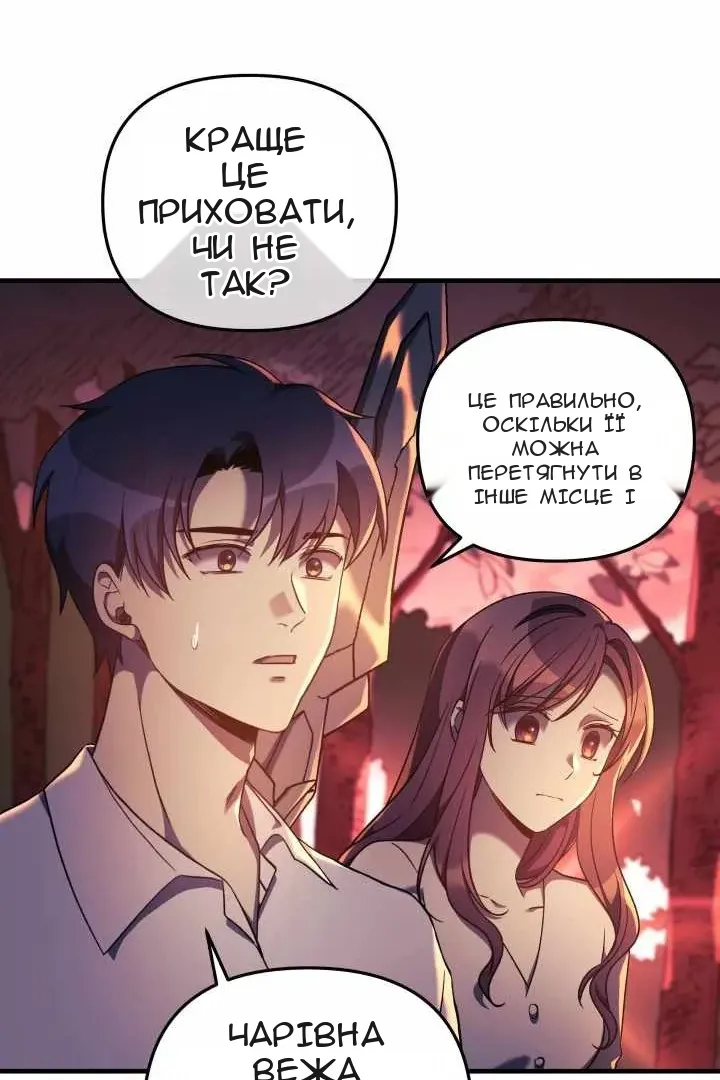 Сторінка 17