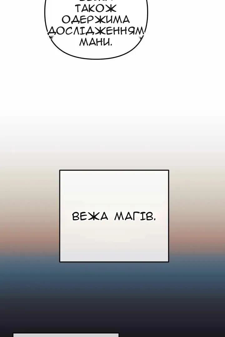 Сторінка 18