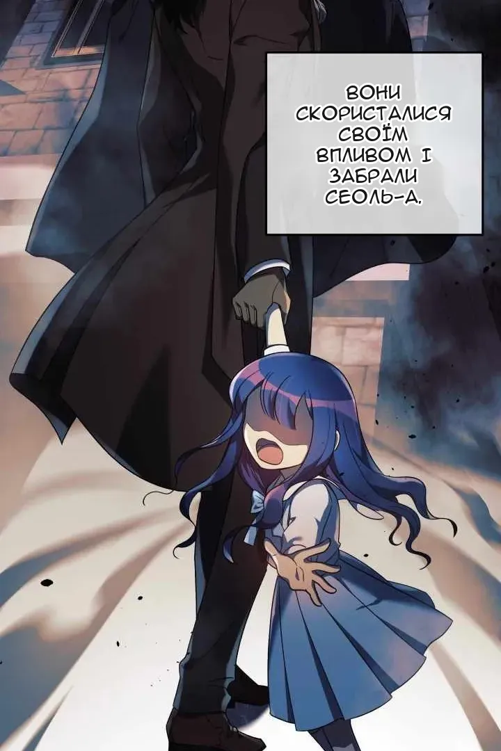 Сторінка 21