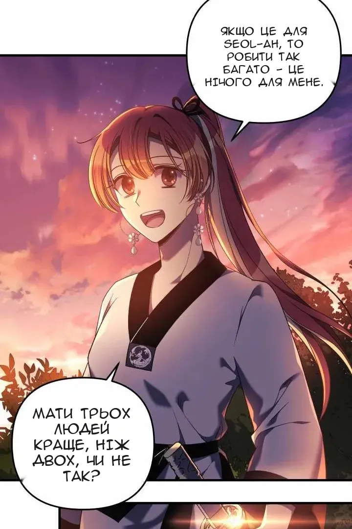 Сторінка 25