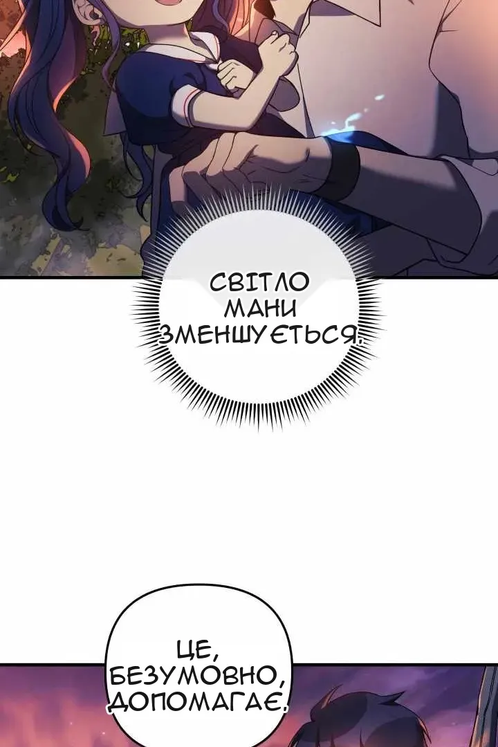 Сторінка 34