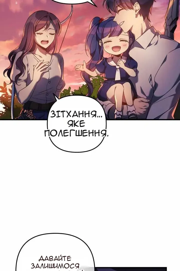 Сторінка 35
