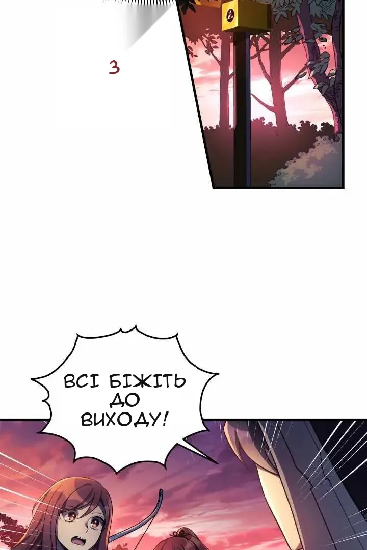 Сторінка 38