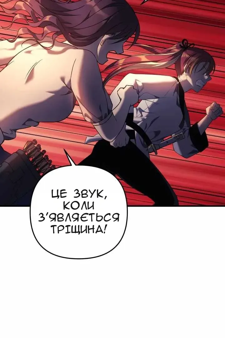 Сторінка 41