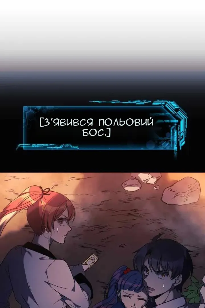 Сторінка 45