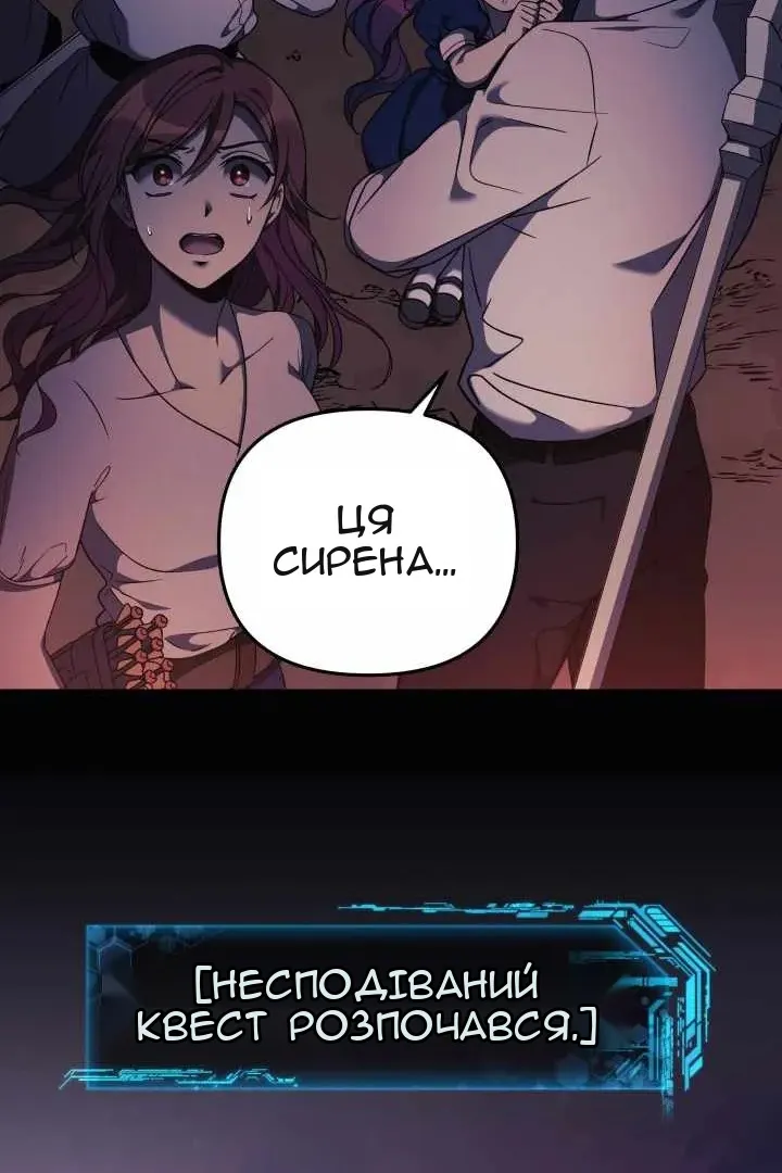Сторінка 46