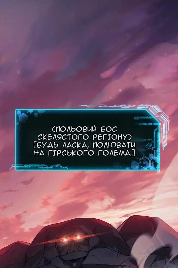 Сторінка 47
