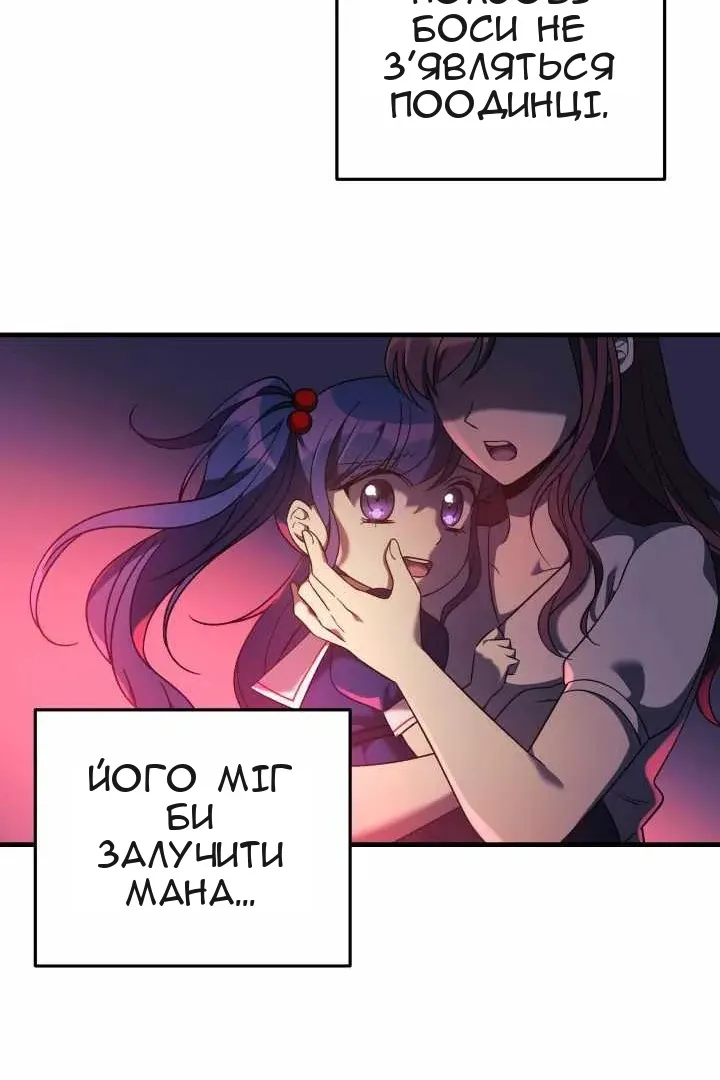 Сторінка 55