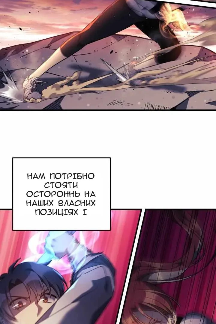 Сторінка 70