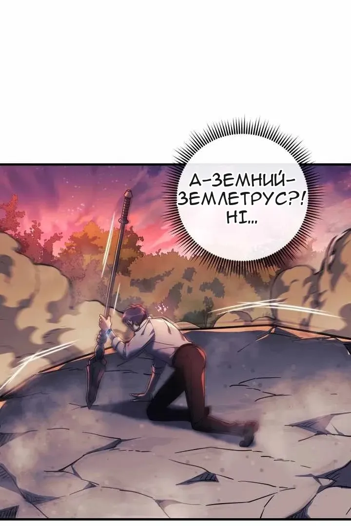 Сторінка 73