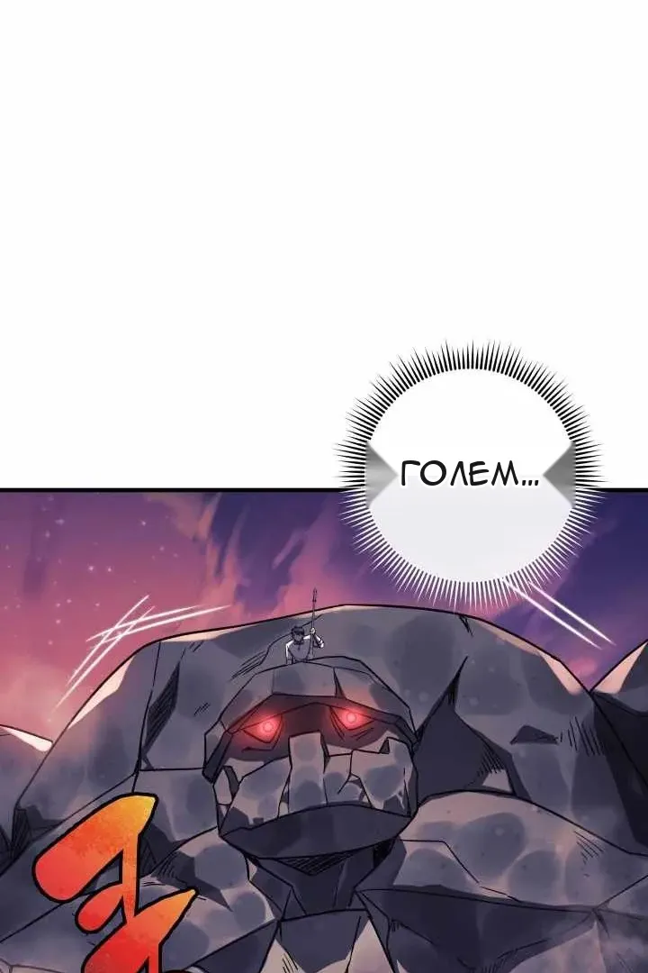 Сторінка 74