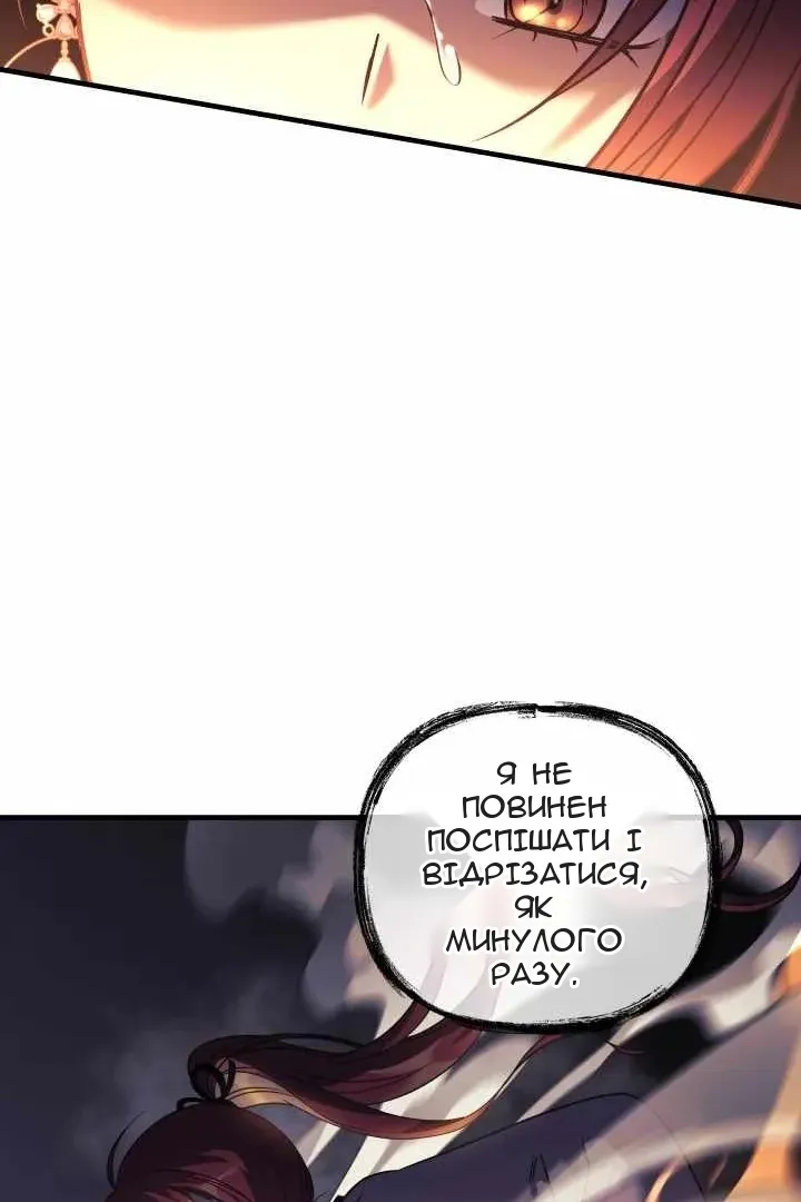 Сторінка 86