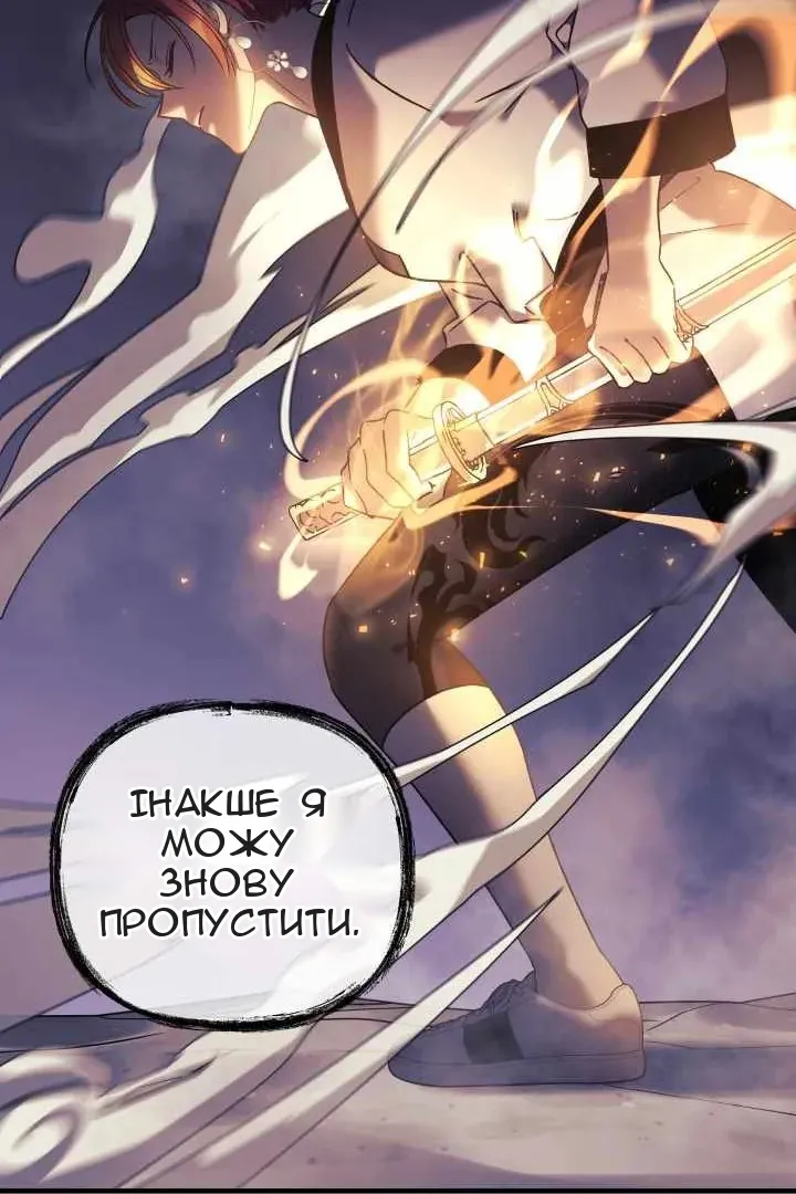 Сторінка 87