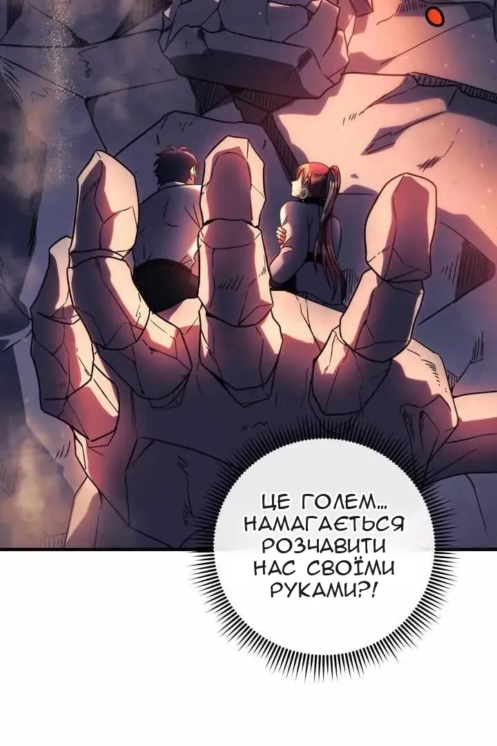 Сторінка 106