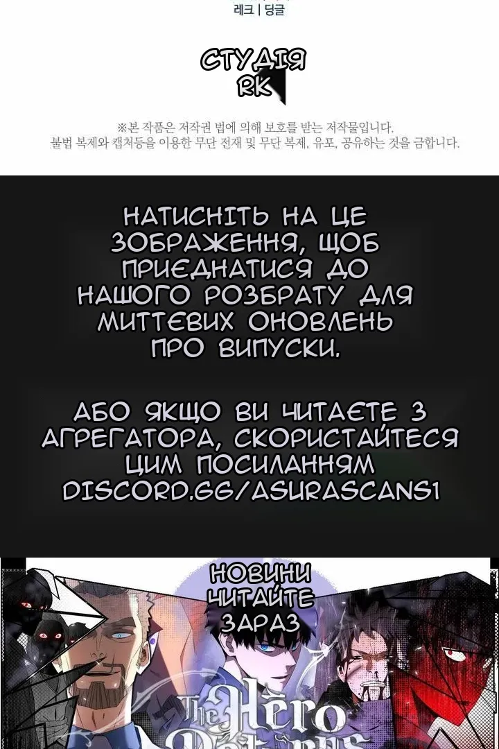 Сторінка 114