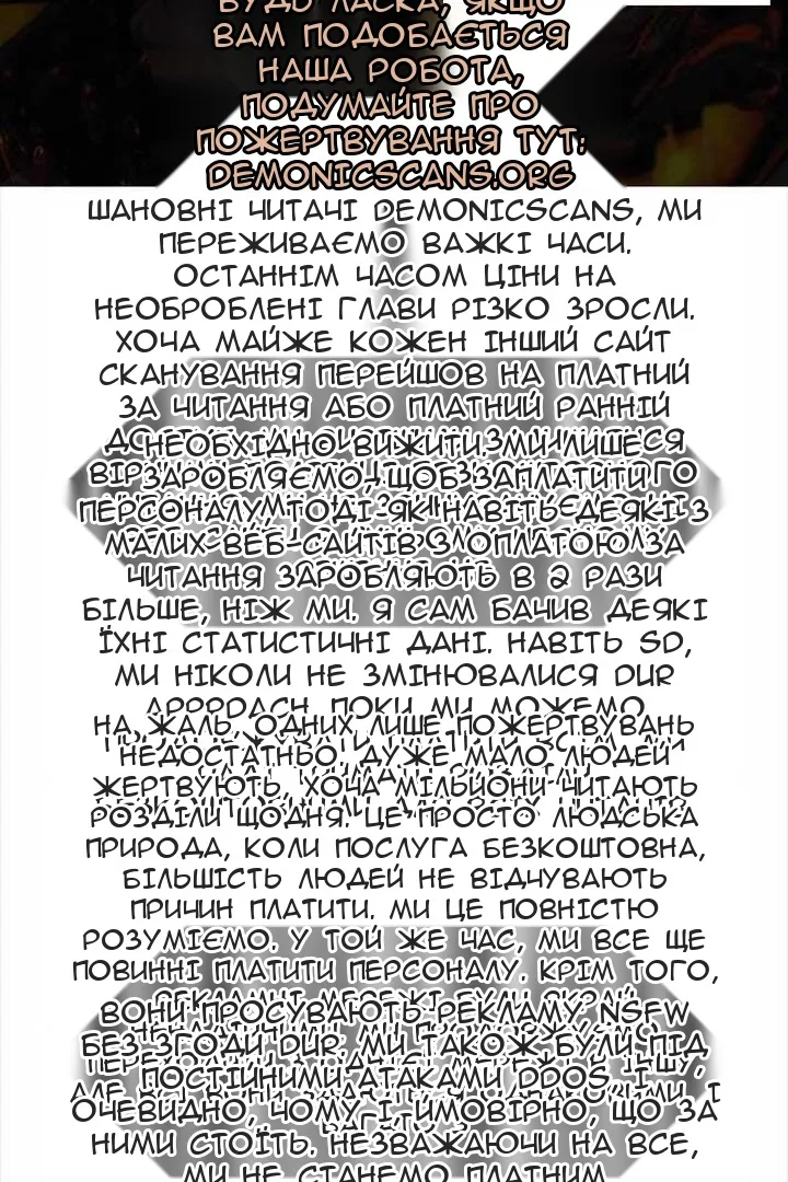 Сторінка 3