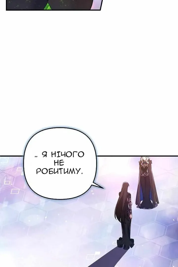 Сторінка 7