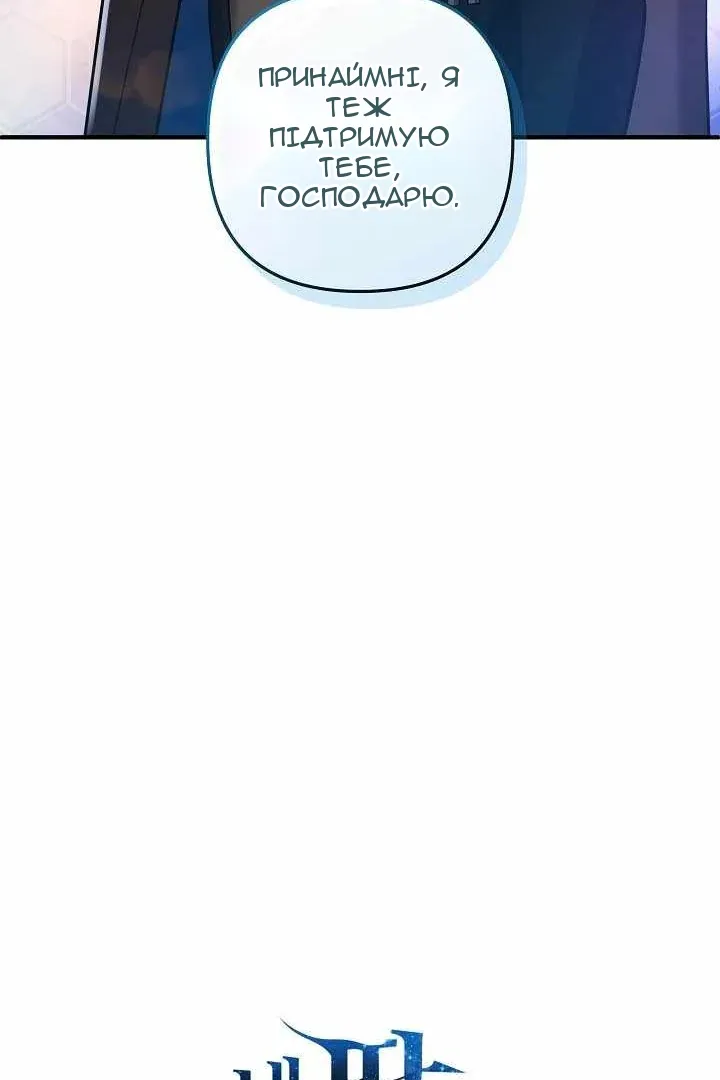 Сторінка 25