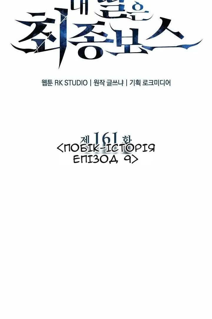 Сторінка 26