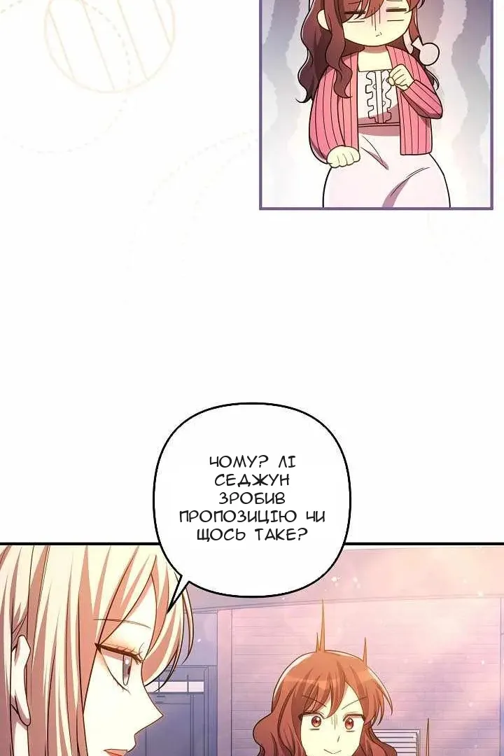Сторінка 31
