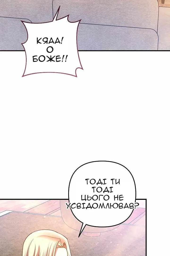 Сторінка 41