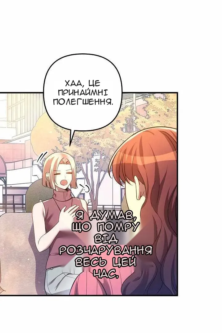 Сторінка 44