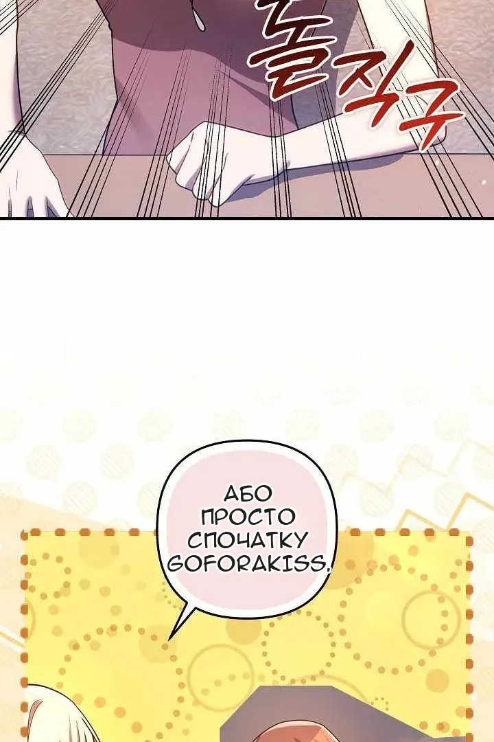 Сторінка 46