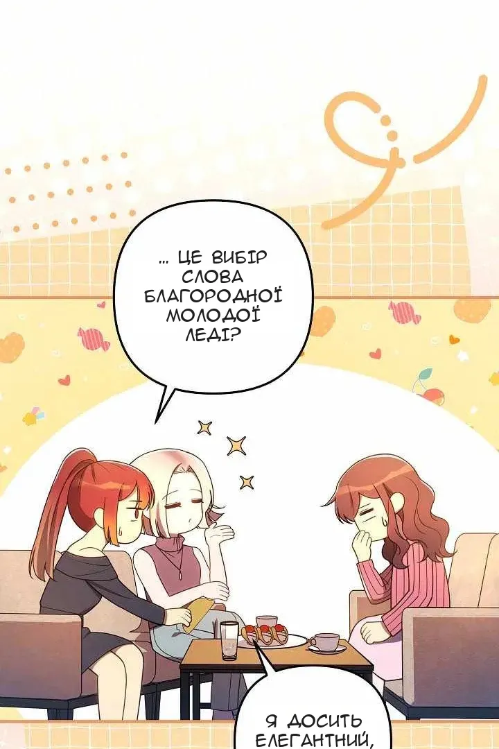 Сторінка 48