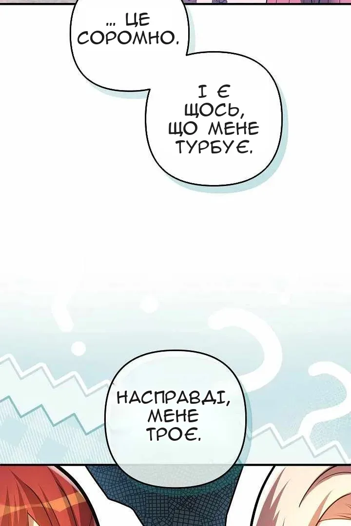 Сторінка 52