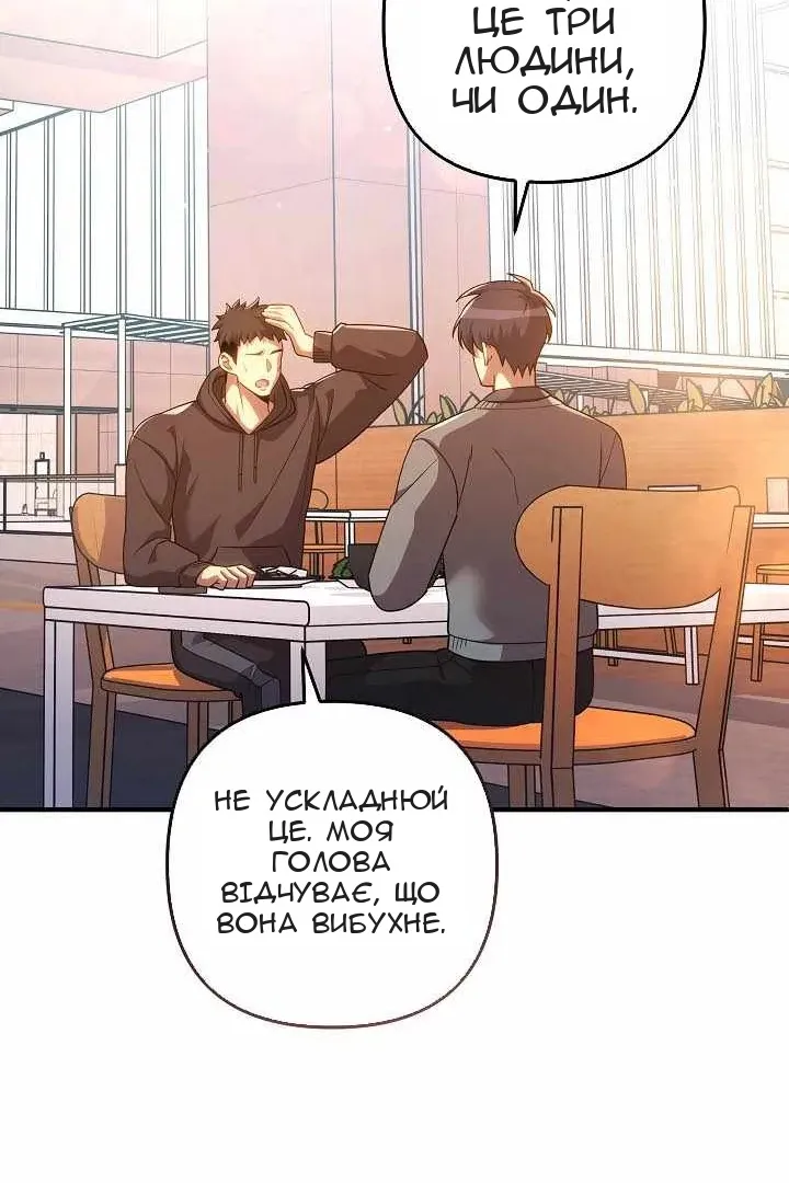 Сторінка 62
