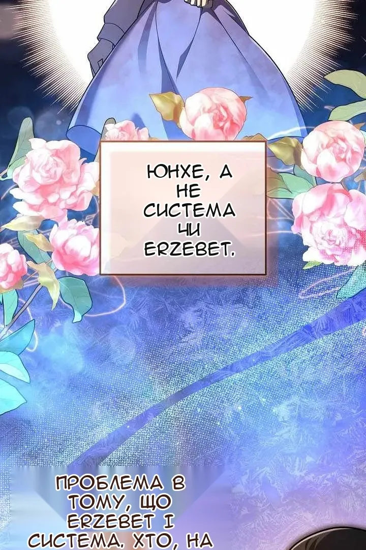Сторінка 67