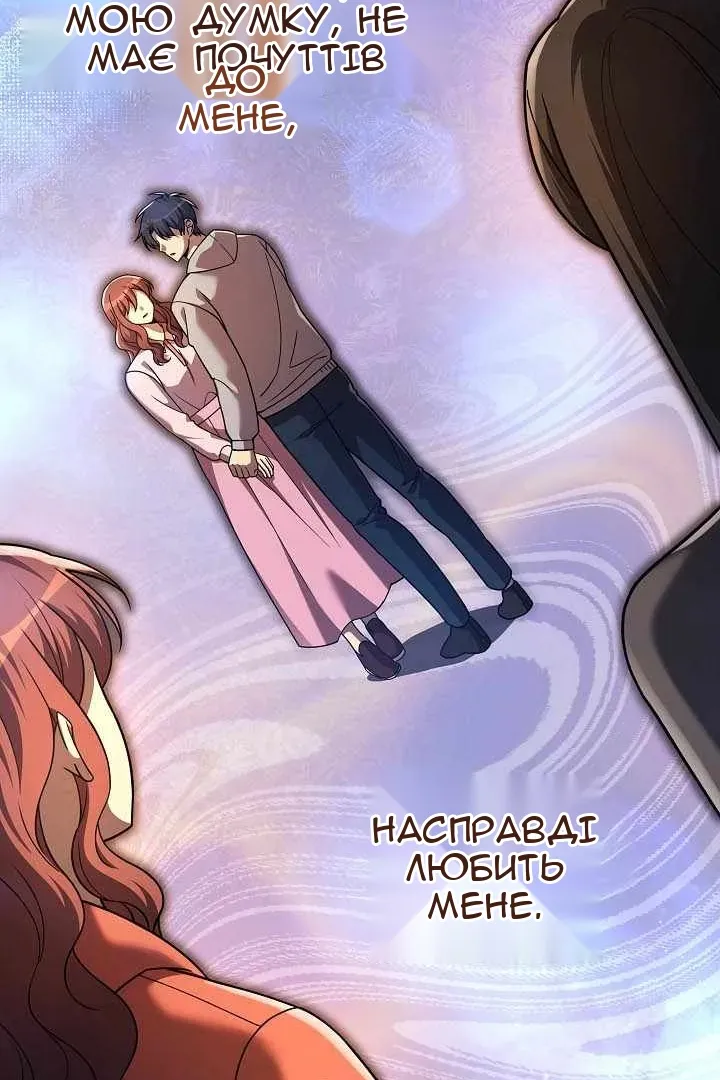 Сторінка 68