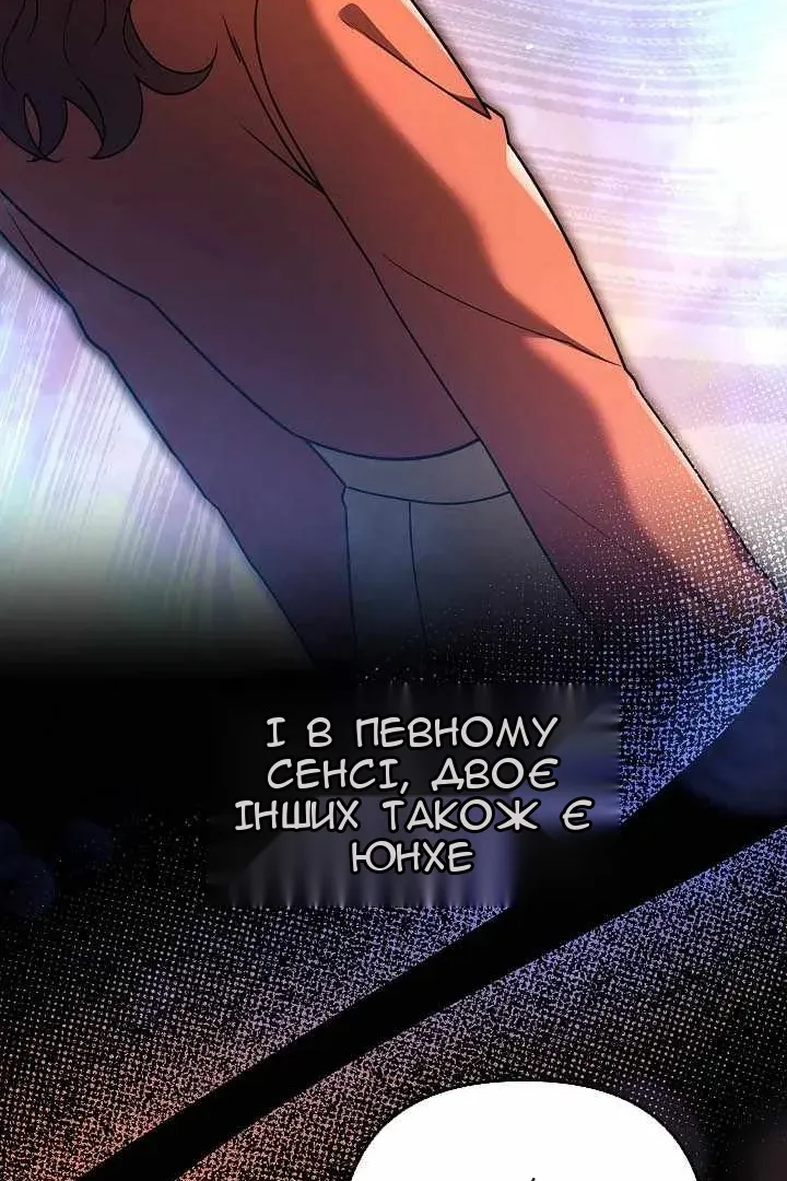 Сторінка 69